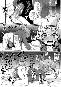 Page 51 of Shien saito no manga matome hon no matome