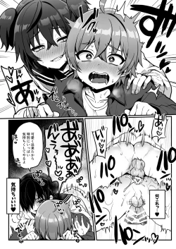 Page 57 of Shien saito no manga matome hon no matome