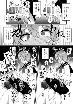 Page 65 of Shien saito no manga matome hon no matome