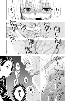 Page 8 of Yuri Hana no Spy Gakkou Nyuugaku shitara Kairaku Goumon ni Taeru Kunren Bakari nan desu ga!? - Spy School of Lily Flowers Ch. 6