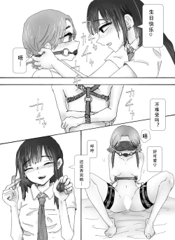 Page 4 of 大阴蒂百合玩具