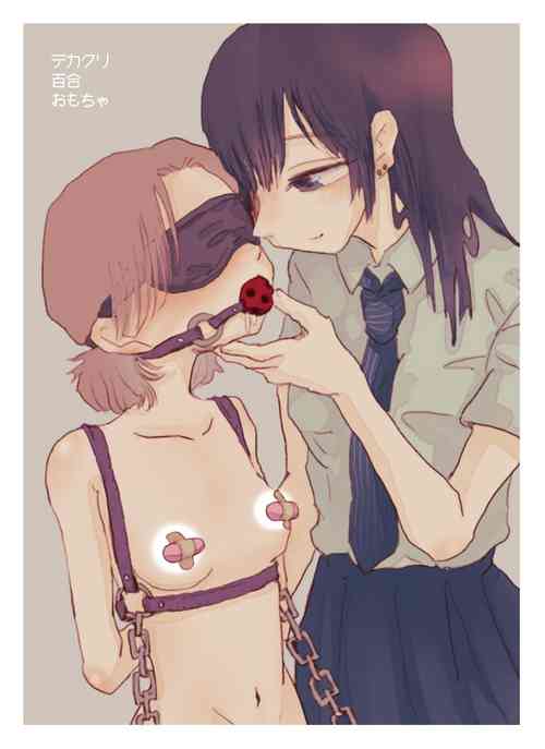 Download 大阴蒂百合玩具