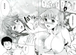 Page 2 of 親子丼癒し盛  母女丼治愈盛宴