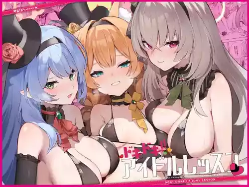 Download Dokidoki Idol Lesson