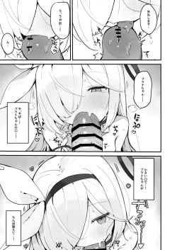 Page 21 of Plana Hon