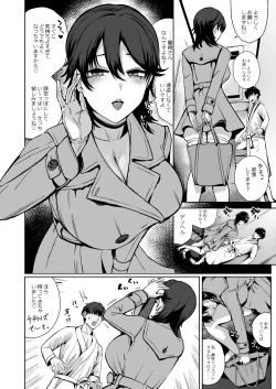 Page 4 of Dosukebe Bakunyuu Bunny Girl Ana de Doutei Sotsugyou