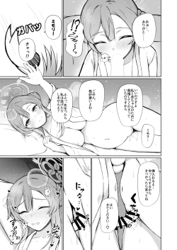 Page 21 of Mimori to Icha Love Anteiki Ecchi ga Shitai!