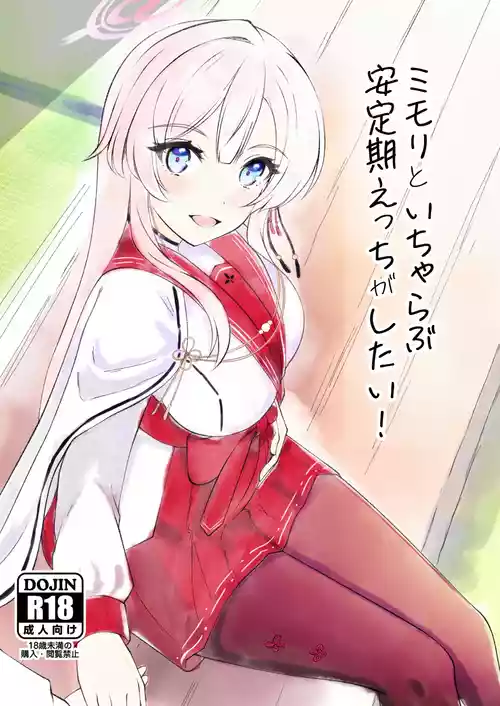 Download Mimori to Icha Love Anteiki Ecchi ga Shitai!