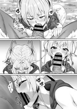 Page 13 of Elf Netorare