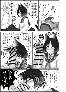 Page 4 of Kiryuu Kikyou wa Haramitai