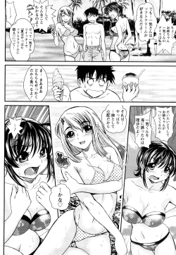 Page 49 of Inchiki G-Men
