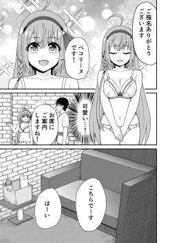 Page 4 of Pinsaro Landosol 2