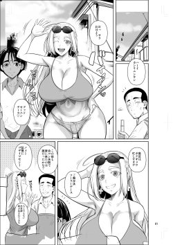Page 2 of Ryuugakuseiryou no Oshigoto 2