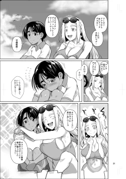 Page 32 of Ryuugakuseiryou no Oshigoto 2