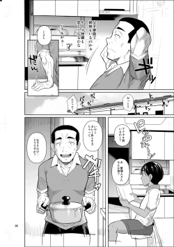 Page 7 of Ryuugakuseiryou no Oshigoto 2
