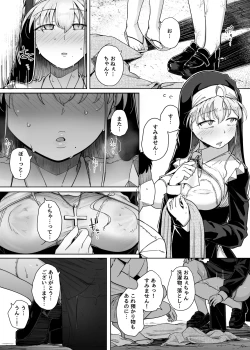 Page 21 of Zange Ana 5