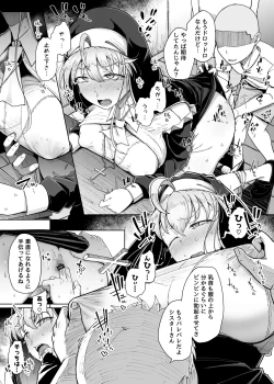 Page 27 of Zange Ana 5