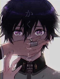 Page 1 of Kakushigoto