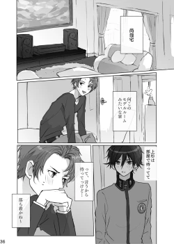 Page 35 of Kakushigoto