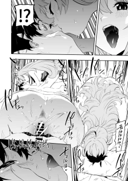 Page 47 of Camrism no PriConne Soushuuhen