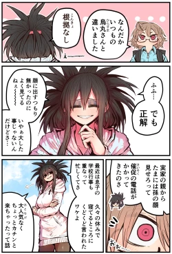 Page 49 of Karasuma-senpai: Batsuichi komochi o tsukare to nari nōnēsan | The tired, divorced woman next door with a child