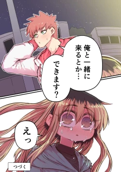 Page 118 of Batsuichi de Nakimushi na Otonari-san