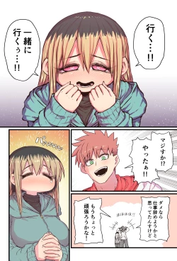 Page 126 of Batsuichi de Nakimushi na Otonari-san