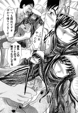 Page 106 of Chijyuu Kindanshou