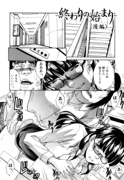 Page 149 of Chijyuu Kindanshou