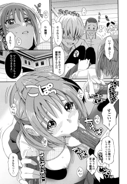 Page 112 of Love to Like