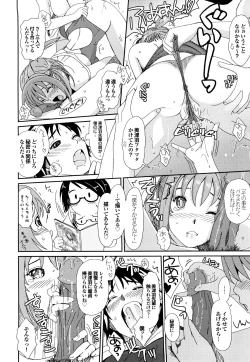 Page 151 of Love to Like