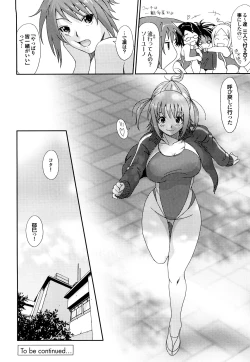 Page 165 of Love to Like