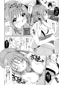 Page 189 of Love to Like