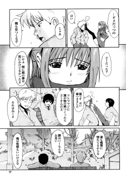 Page 18 of Love to Like