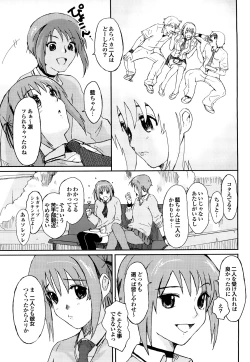 Page 20 of Love to Like