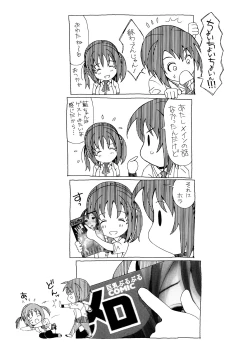 Page 210 of Love to Like