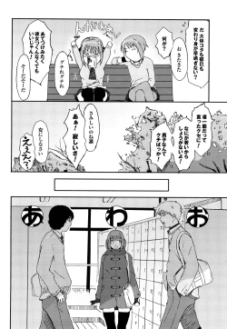 Page 21 of Love to Like