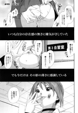 Page 48 of Love to Like