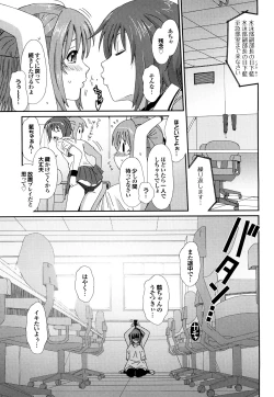 Page 54 of Love to Like