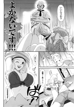 Page 91 of Love to Like