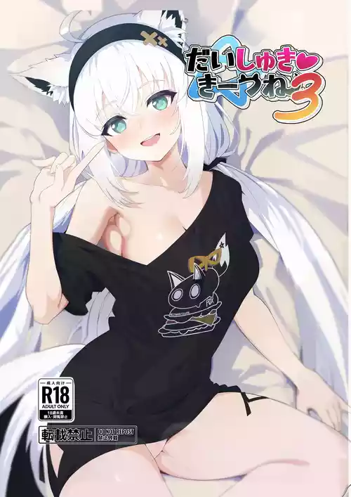 Download Daisuki Kitsune 3