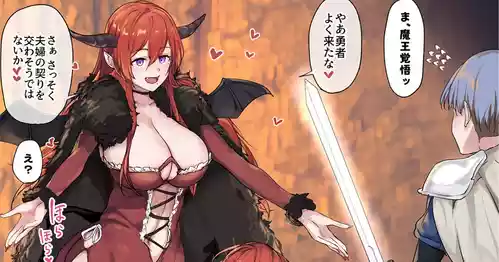 Download Yuusha Rabuna Oppai Oki Maou no Tokoro ni Itta Yuusha ga Annojō Kaette Kimasendeshita