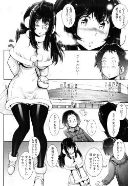 Page 131 of Huggling