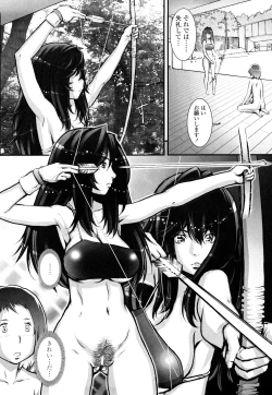 Page 225 of Huggling