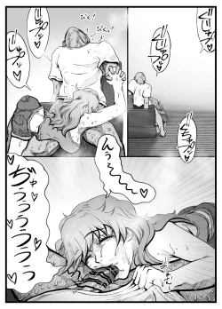 Page 31 of NukiGal! Age Body