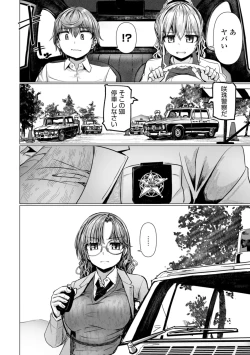 Page 100 of Shinya Enga Gekijou THE NAKASEN DRIVER +1 Digital version