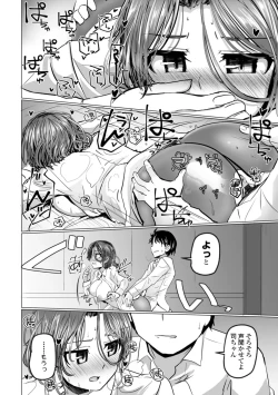 Page 180 of Shinya Enga Gekijou THE NAKASEN DRIVER +1 Digital version