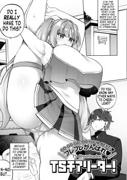 Page 1 of Furefure Ganbare TSCheerleader | Gogo, Do Your Best! TS Cheerleader