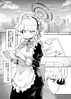 Page 2 of Bunny wa Sennyuu no Kihon desu