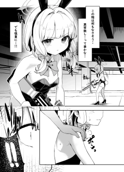 Page 8 of Bunny wa Sennyuu no Kihon desu